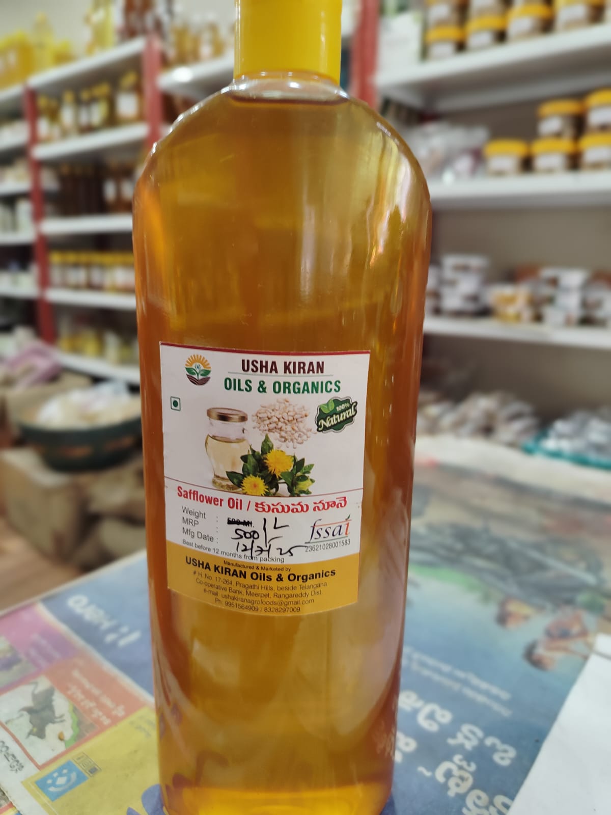 WhatsApp Image 2025-07-16 at 1.35.11 PM (1).jpeg